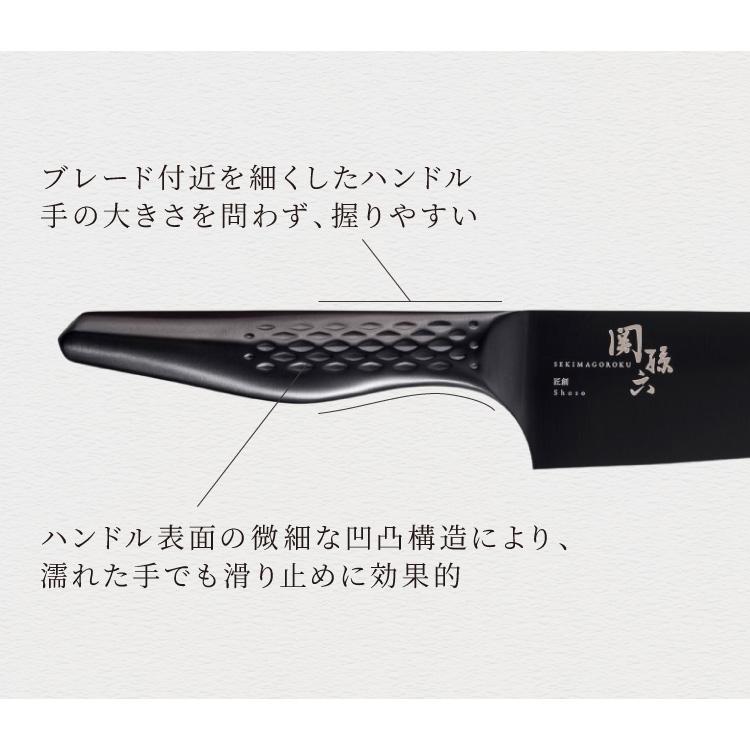 貝印 関孫六 匠創 漆黒 包丁3点セット 黒チタンコート 三徳包丁 ペティ