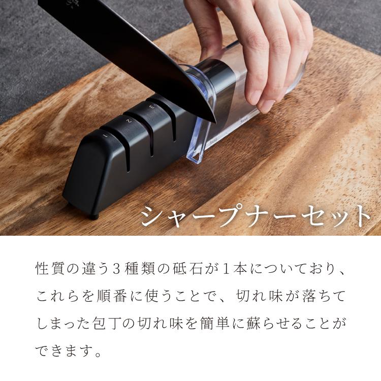 STONES 三徳包丁とシャープナーセット 楽天市場】包丁 シャープナー セットの通販