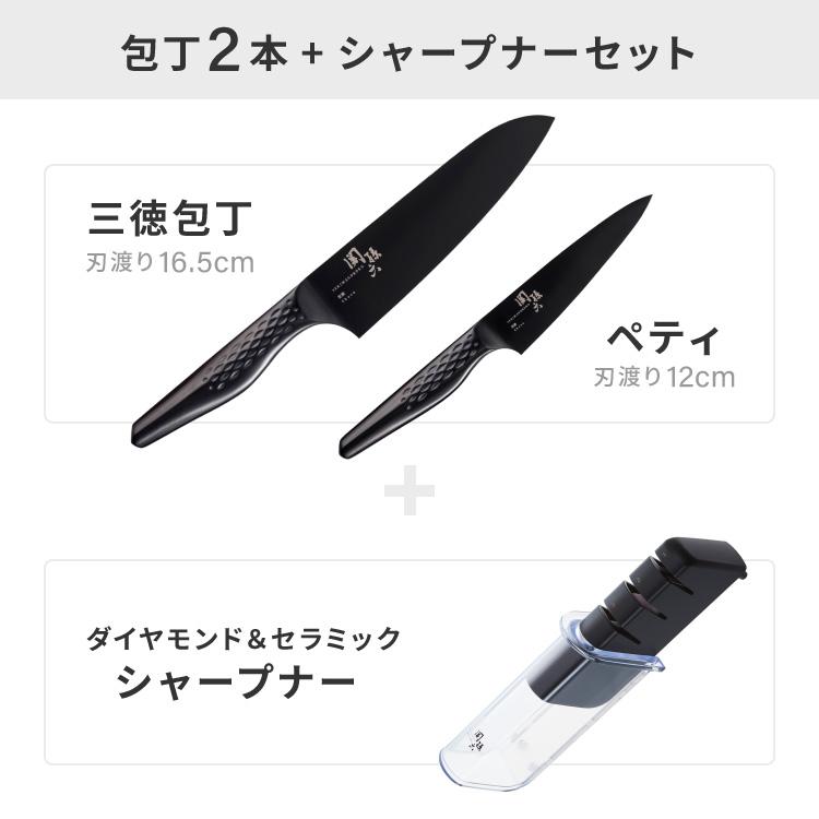 貝印 関孫六 匠創 漆黒 包丁3点セット 黒チタンコート 三徳包丁 ペティ