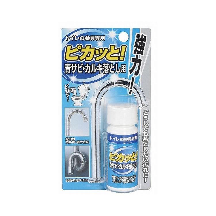 ファイン 日本製 ピカッと 青サビ・カルキ落とし用 FIN-617 : リコメン