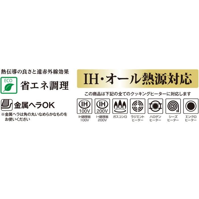 京セラ セラブリッドフライパン 玉子焼 13×18cm 軽量モデル IH対応 CF-EB-WBU｜recommendo｜05