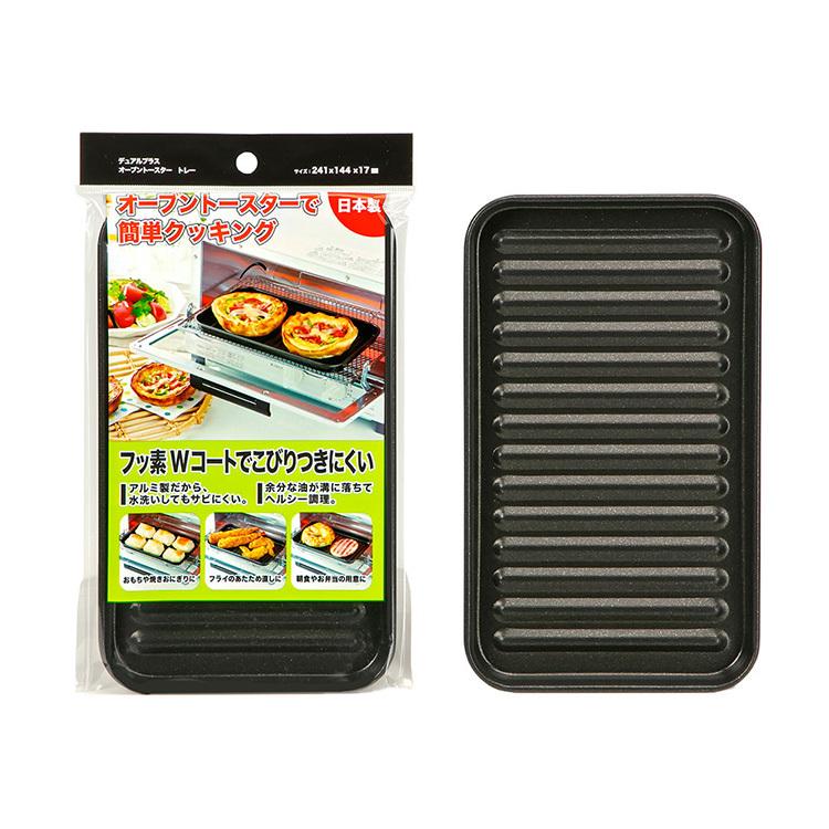 (未使用･未開封品)　高木金属 トレー オーブントースター用 フッ素Wコート デュアルプラス FW-TB df5ndr3 高木金属 日本製 デュアルプラス オーブントースタートレー FW-TB