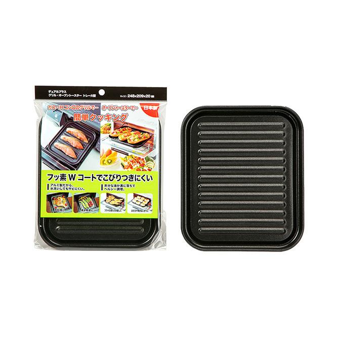 高木金属 日本製 デュアルプラス グリル・オーブントースタートレー