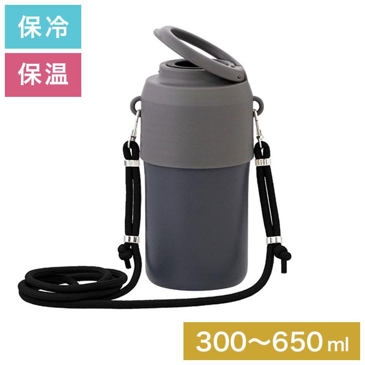 ペットボトルホルダー 保冷保温 真空二重構造 300~650ml ショルダー