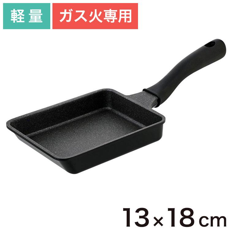 軽すぎるフライパン 卵焼き器 13×18cm エッグパン ガス火専用 軽量 NM