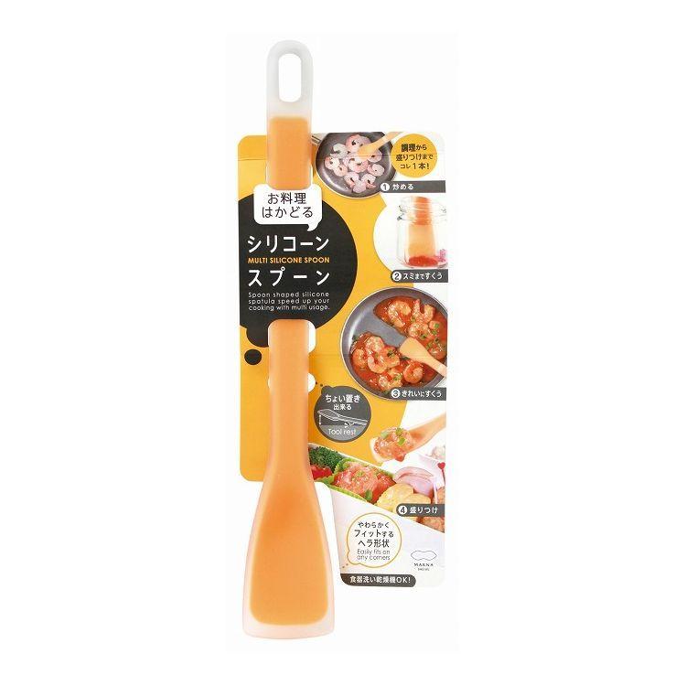 マーナ お料理はかどるシリコーンスプーン Y イエロー K514y 便利グッズ キッチン用品 キッチン雑貨 調理