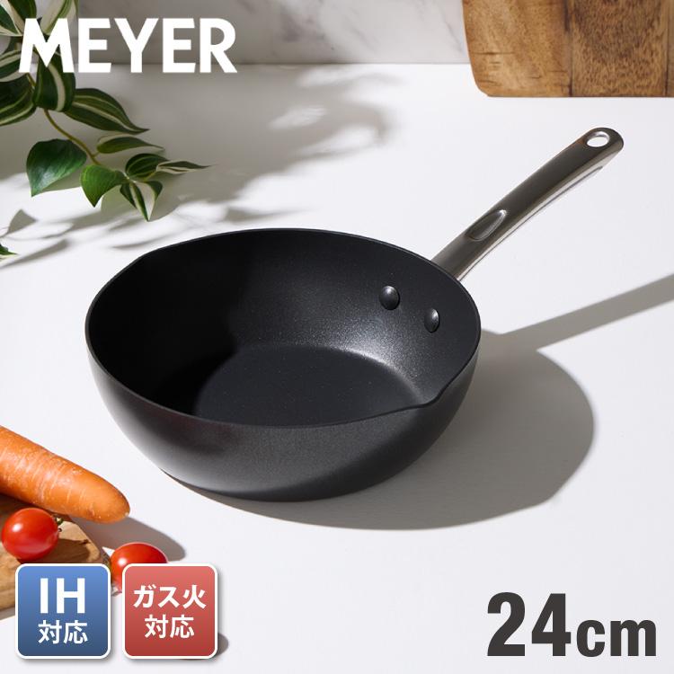 MEYER マイヤー フライパン 24cm深型 ガス火 IH対応 ブラック MEYER マイヤー フライパン 24cm深型 ガス火 IH対応 ブラック
