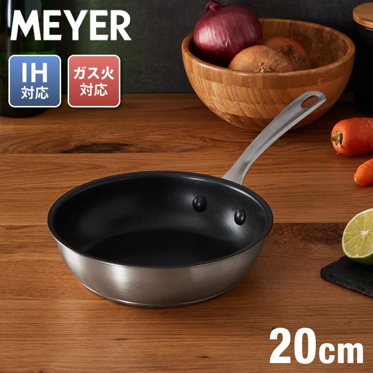 MEYER マイヤー フライパン 20cm 日本製ステンレス ガス火 IH対応