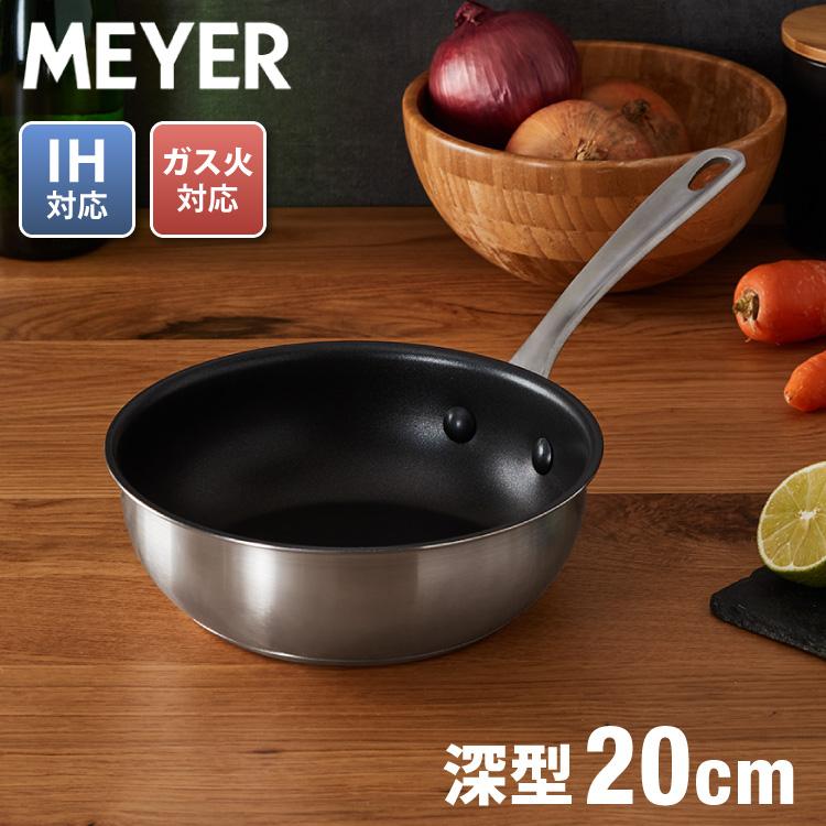 MEYER イタリアンキャスト 深型フライパン 20cm MEYER マイヤー 深型フライパン 20cm 日本製ステンレス ガス火 IH対応