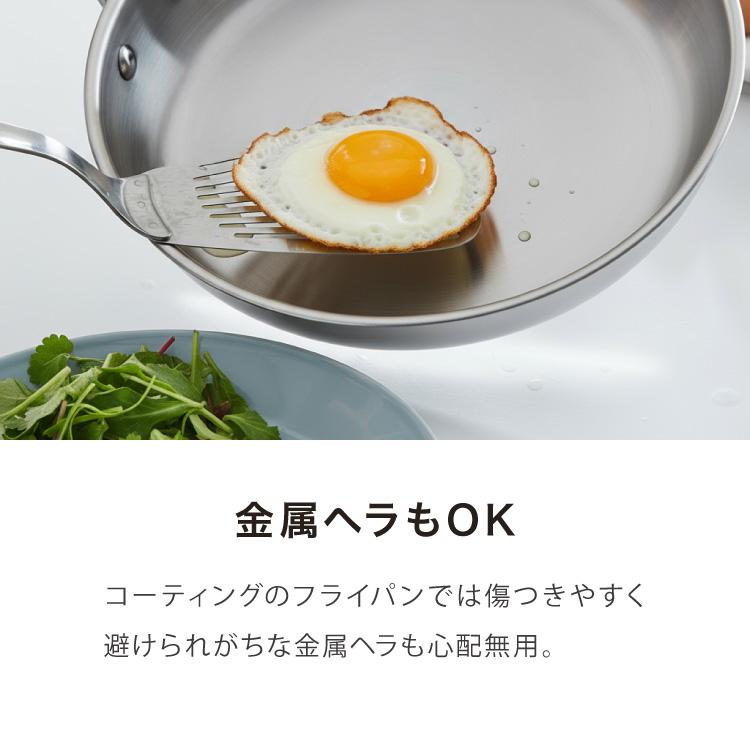 MEYER マイヤー ステンレス フライパン 20cm フッ素不使用 日本製