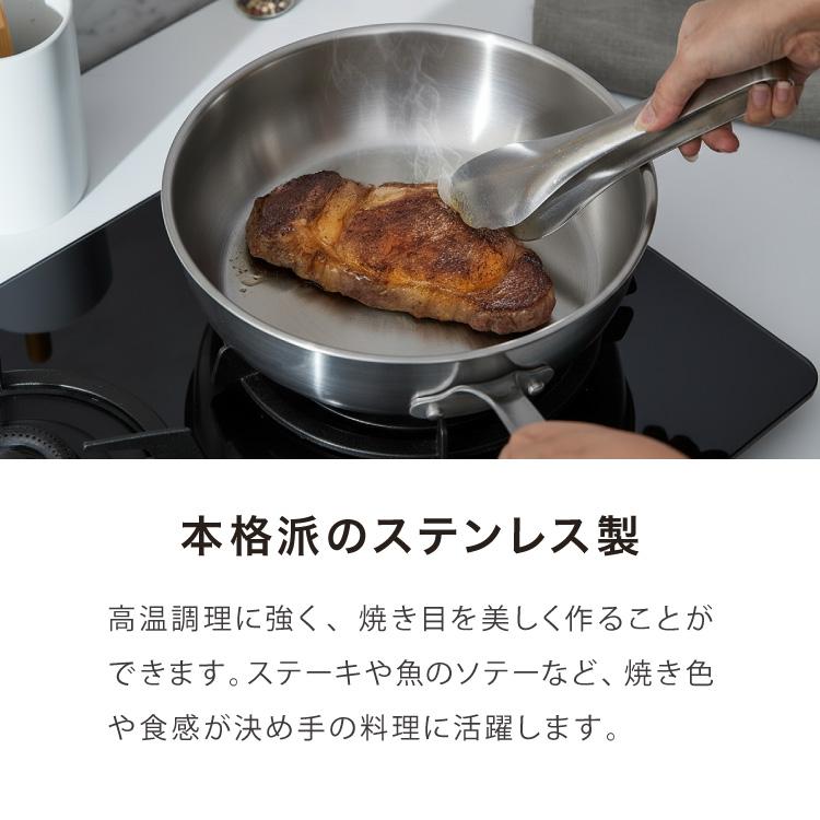 MASTERPAN ステンレス製 フライパン 【新品未使用】　7/1削除予定 MEYER マイヤー 深型 ステンレス フライパン シェフズパン 24cm フッ素