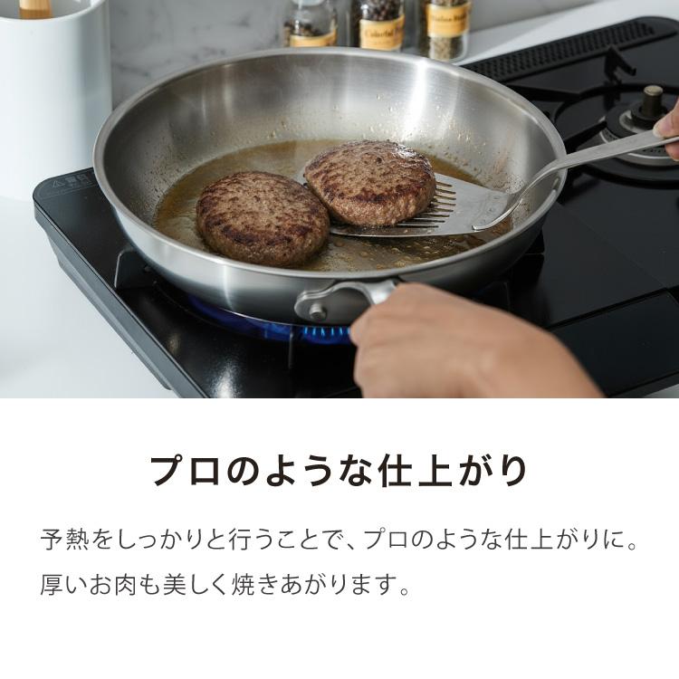 MEYER マイヤー 深型 ステンレス フライパン シェフズパン 24cm フッ素
