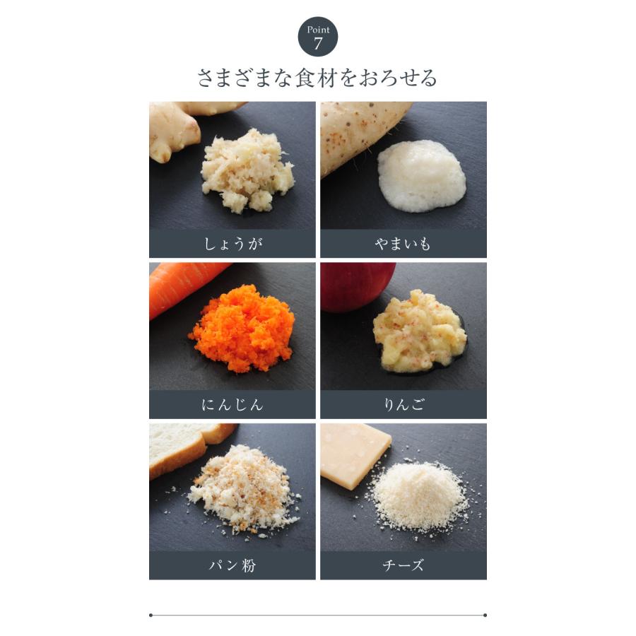 ふわっとおろしてみま専科 日本製 燕三条 ふわふわ大根おろし ふわっとおろしてみま専科 日本製 燕三条 ふわふわ大根おろし