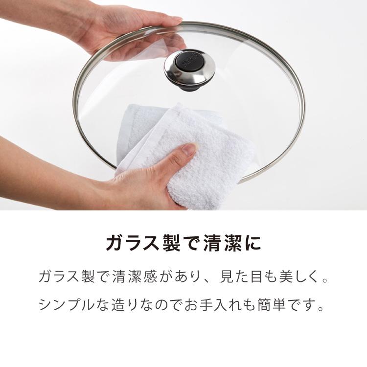 MEYER マイヤー サーキュロンフライパン 20cm ガラス蓋セット PFOA