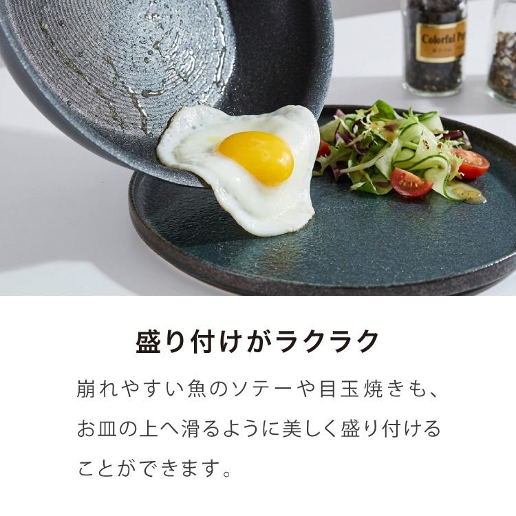 MEYER マイヤー サーキュロンフライパン 20cm ガラス蓋セット PFOA