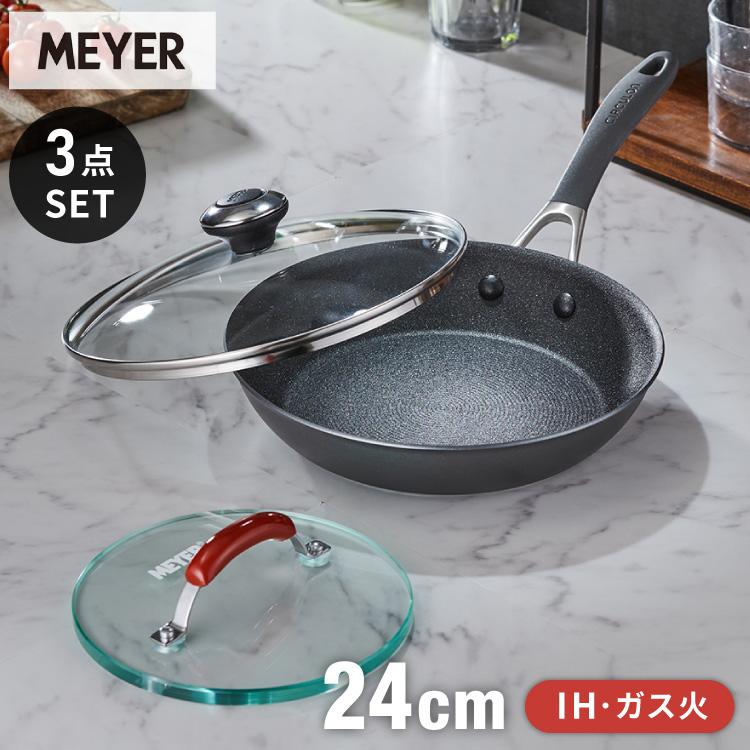 MEYER サーキュロン フライパン 21cm＆24cm&ガラス蓋24cm MEYER サーキュロン フライパン 21cm＆24cm&ガラス蓋24cm マイヤー