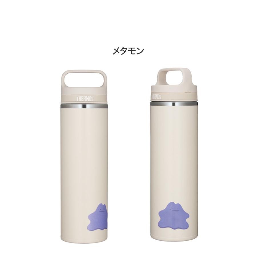 サーモス 真空断熱ケータイマグ 保冷 保温 水筒 600ml ハンドル付