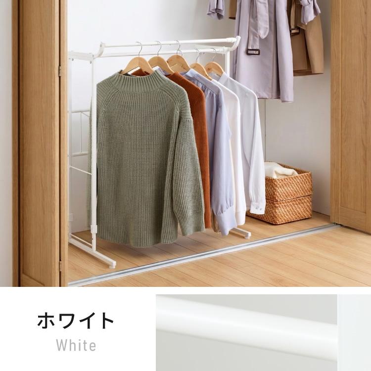 段違い収納 押入れダブルハンガー 伸縮タイプ 幅75~93cm 奥行45cm 高さ