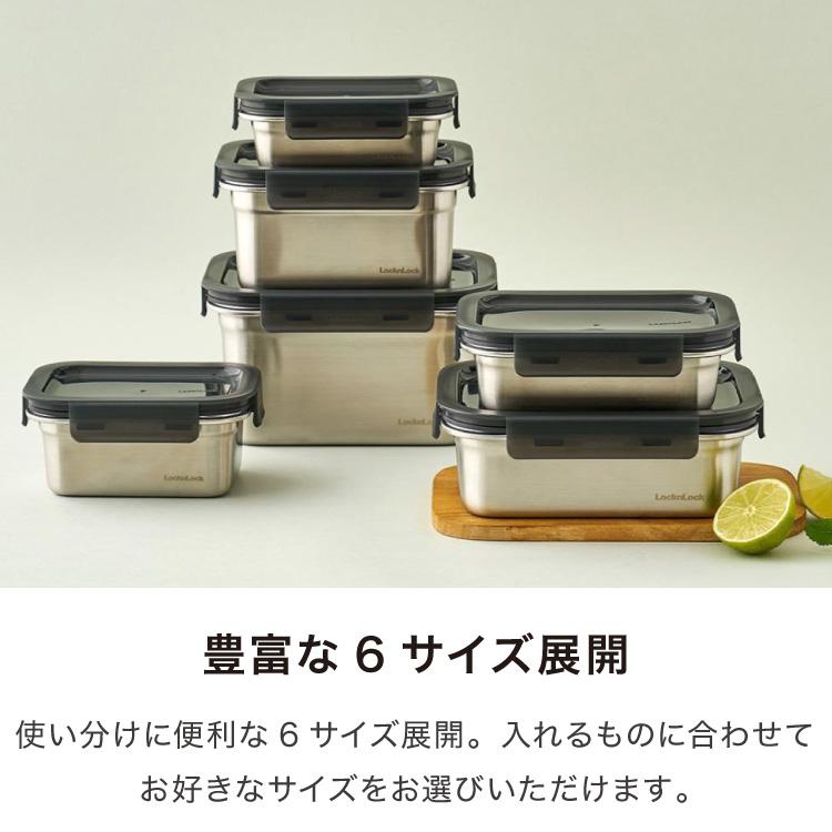 2個セット 電子レンジ対応 ステンレス 保存容器 深型 500ml 食洗機対応