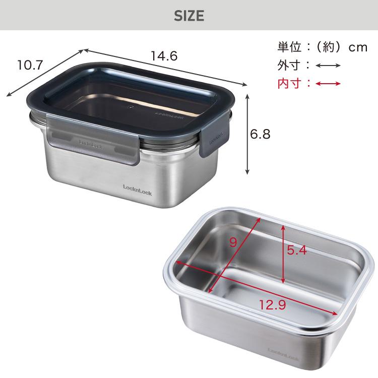 2個セット 電子レンジ対応 ステンレス 保存容器 深型 500ml 食洗機対応
