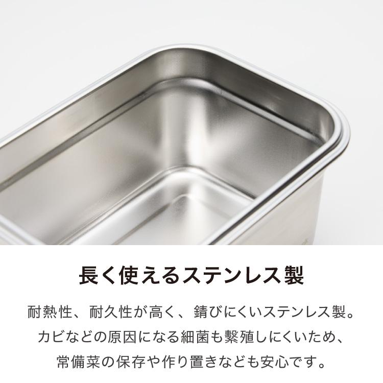 2個セット 電子レンジ対応 ステンレス 保存容器 深型 500ml 食洗機対応