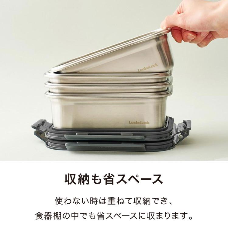 2個セット 電子レンジ対応 ステンレス 保存容器 深型 500ml 食洗機対応