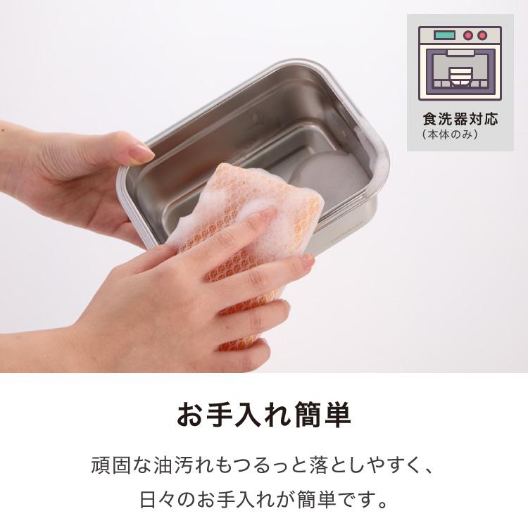 2個セット 電子レンジ対応 ステンレス 保存容器 深型 500ml 食洗機対応