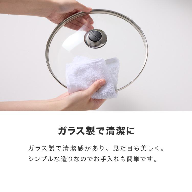 マイヤー4点セット　フライパン 2個 16cm & 25cm 、トング、ガラス蓋 マイヤー サーキュロン フライパンセット 20cm(ガラス蓋付) じゅん散歩