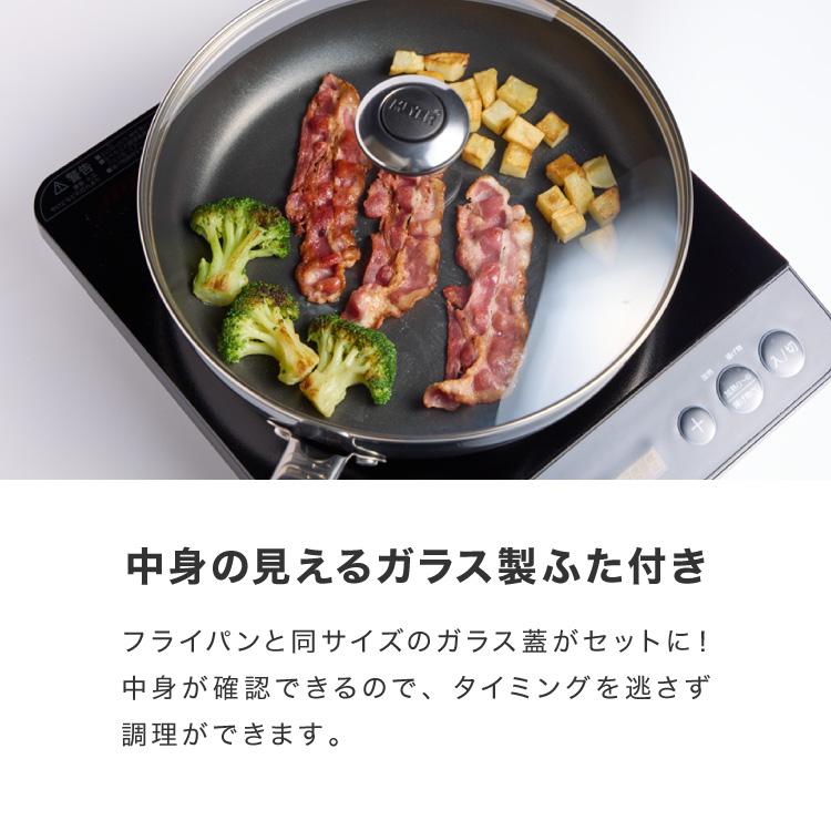MEYER マイヤー フライパン 24cm ガラス蓋セット ステンレス ガス火 IH