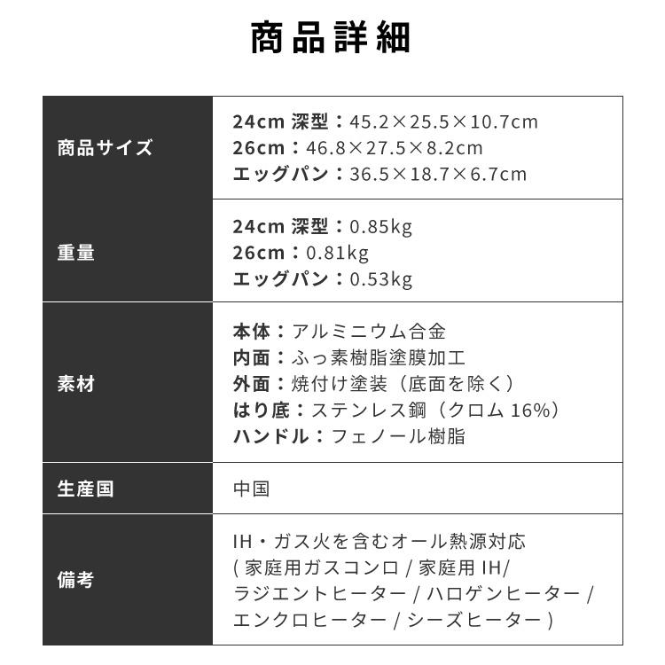 MEYER マイヤー フライパン 3点セット 24cm深型 26cm エッグパン ガス