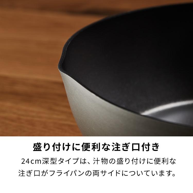 MEYER マイヤー フライパン 3点セット 24cm深型 26cm エッグパン ガス