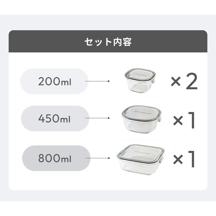 iwaki イワキ 新色 耐熱ガラス保存容器 4点セット パックアンドレンジ