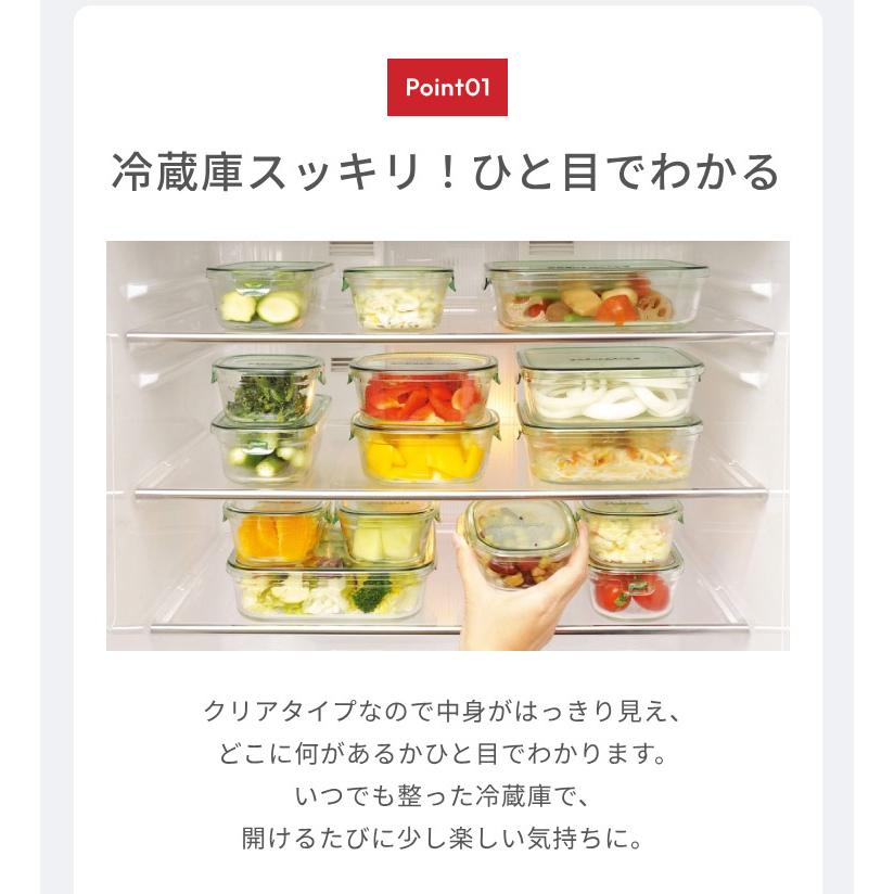 iwaki イワキ 新色 耐熱ガラス保存容器 4点セット パックアンドレンジ