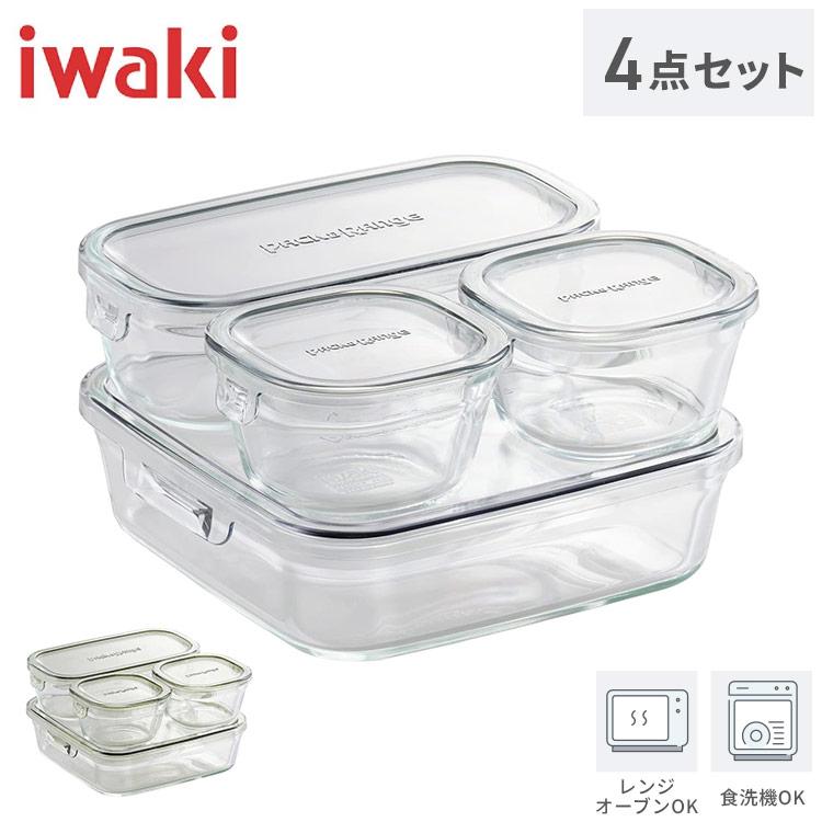 化粧品容器 4点セット iwaki イワキ 新色 耐熱ガラス保存容器 4点セット パックアンドレンジ