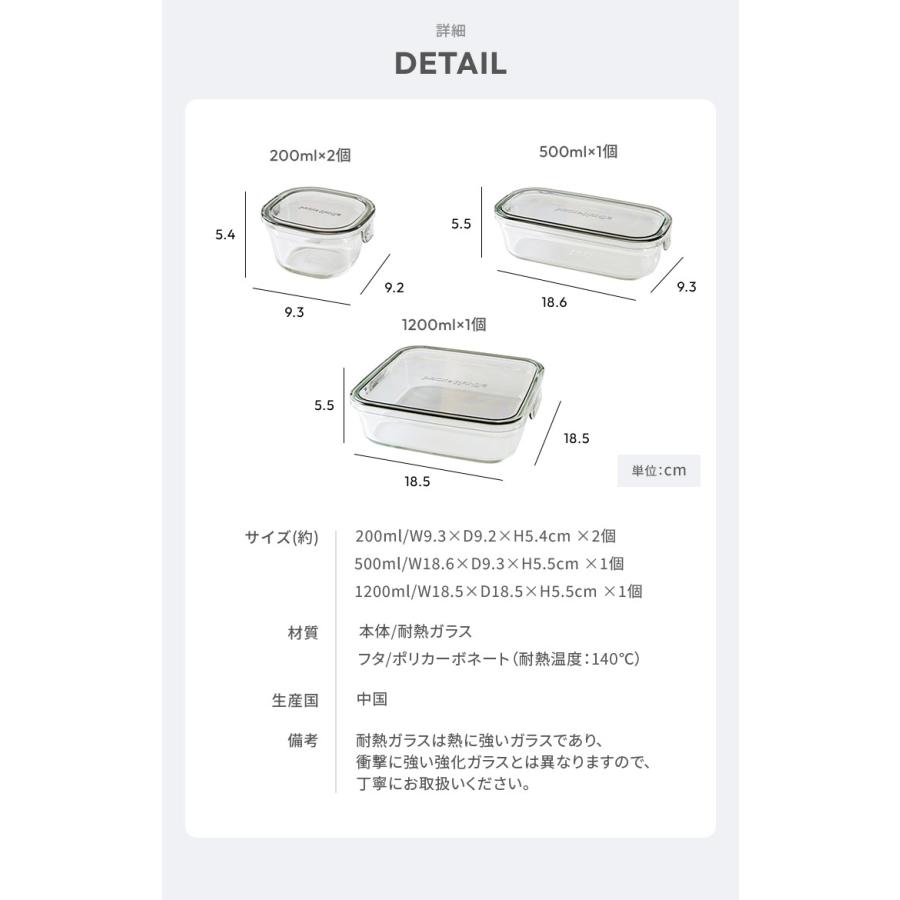 iwaki イワキ 新色 耐熱ガラス保存容器 4点セット パックアンドレンジ