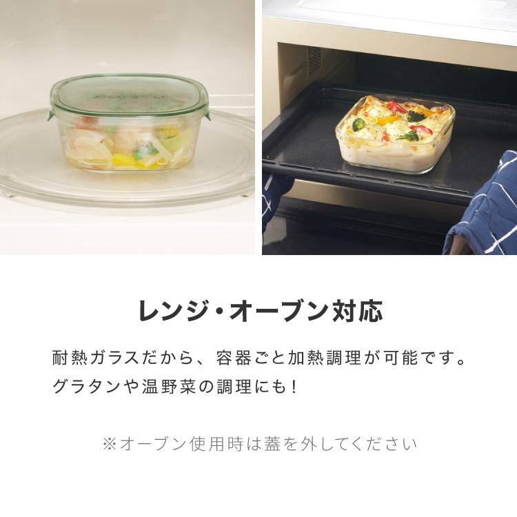 iwaki イワキ 新色 耐熱ガラス保存容器 7点セット パックアンドレンジ