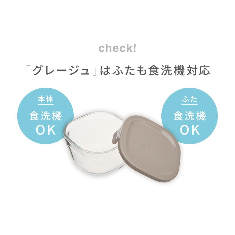 iwaki イワキ 新色 耐熱ガラス保存容器 7点セット パックアンドレンジ