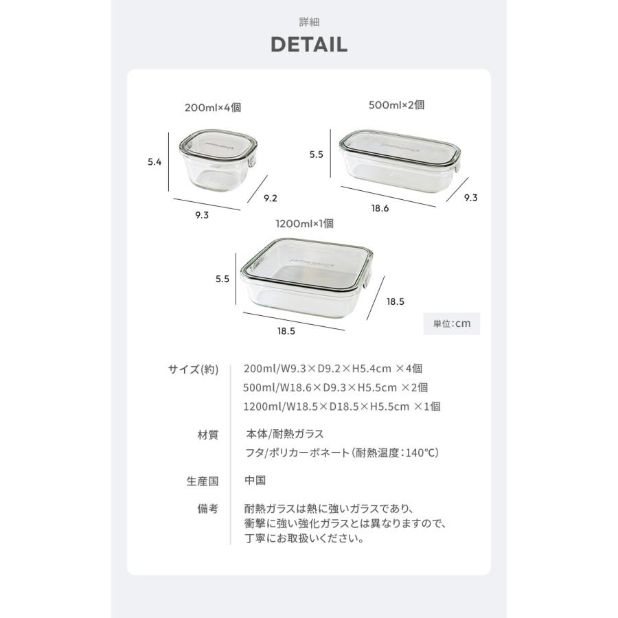 iwaki イワキ 新色 耐熱ガラス保存容器 7点セット パックアンドレンジ