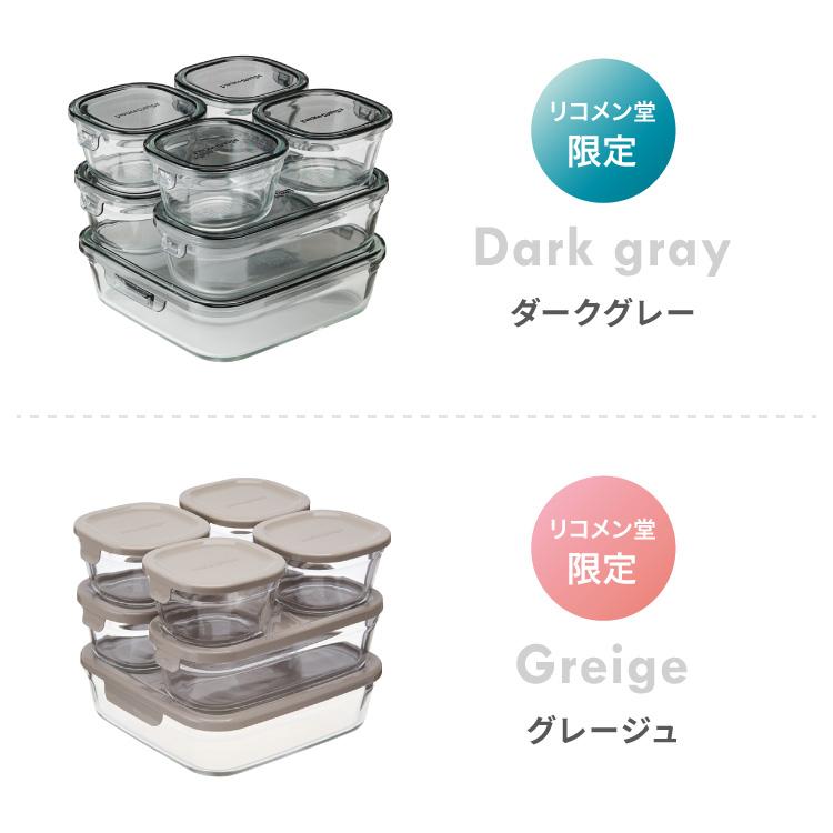 iwaki イワキ 新色 耐熱ガラス保存容器 7点セット パックアンドレンジ