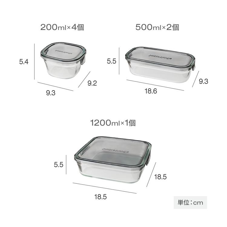 iwaki イワキ 新色 耐熱ガラス保存容器 7点セット パックアンドレンジ