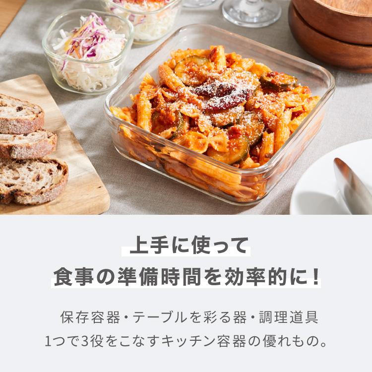 iwaki イワキ 新色 耐熱ガラス保存容器 7点セット パックアンドレンジ