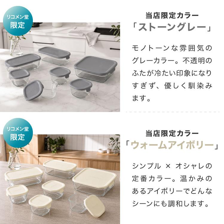 別注カラー・限定セットあり iwaki イワキ 26年新色 耐熱ガラス保存