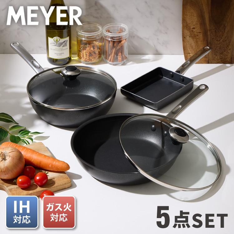 MEYER マイヤー フライパン ガラス蓋 5点セット 26cm 24cm深型 MEYER マイヤー フライパン ガラス蓋 5点セット 26cm 24cm深型
