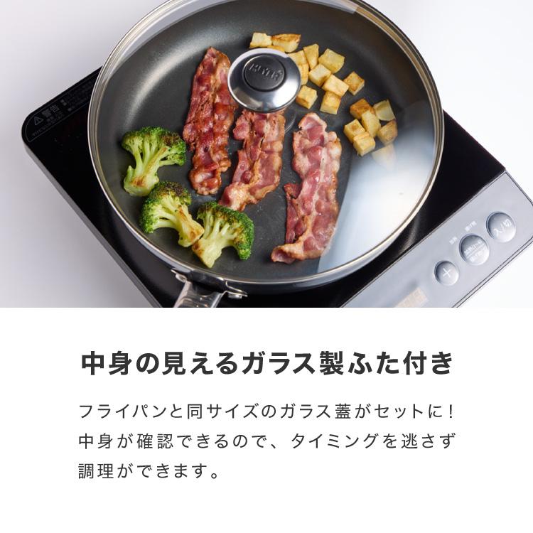 MEYER マイヤー フライパン 24cm深型 ガラス蓋セット ガス火 IH対応