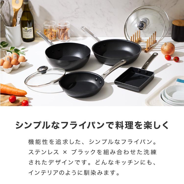 MEYER マイヤー フライパン 26cm ガラス蓋セット ガス火 IH対応