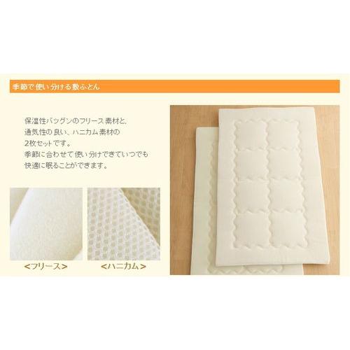 アンネフェ 2枚組敷ふとん(代引き不可)_4
