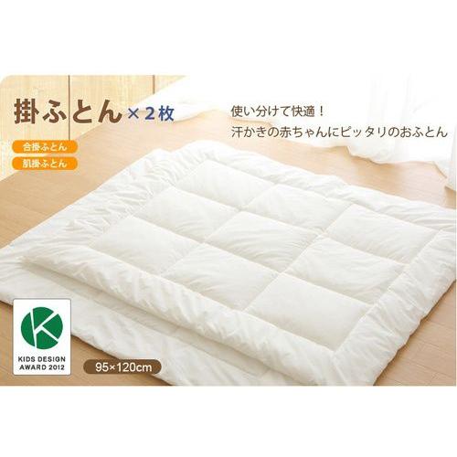 プリエール コパンベビーふとん12点セット(代引き不可) サイズ 70×120cm生地 綿100%中綿 指定外繊維 テンセル 50% ポリエステル100% 綿100% オーガニックコットン 95×120cm生地 ポリエステル50%中綿量 表地ポリエステル100% 裏地ポリエステル65% 綿35%中綿 25×35cm生地