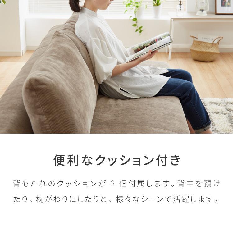 ソファベッド 幅188cm 3人掛け リクライニング コーデュロイ 天然木 脚