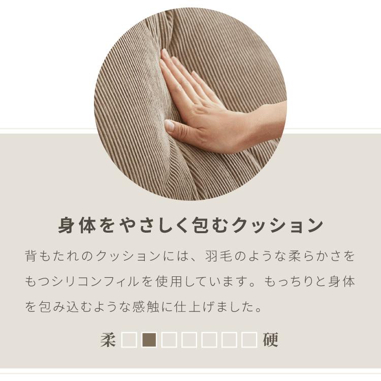 新商品10％OFFクーポン ソファ ソファーベッド 幅188cm 3人掛け