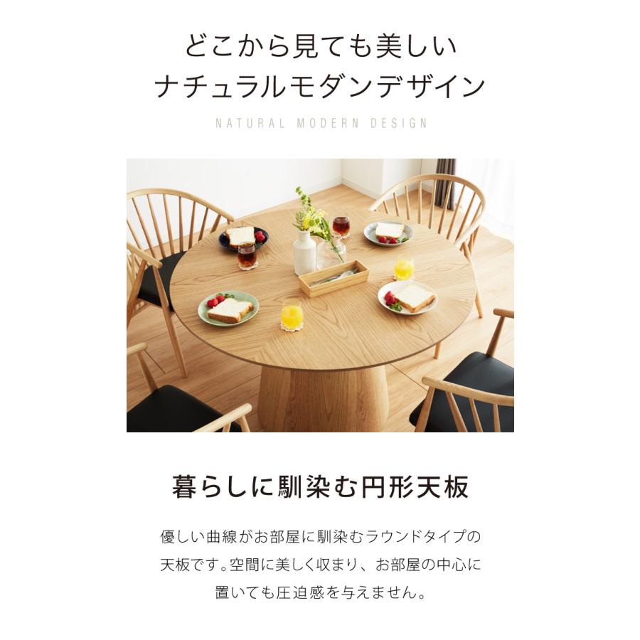 ダイニングテーブル 幅120cm 丸テーブル 単品 4人掛け 円形 4人用